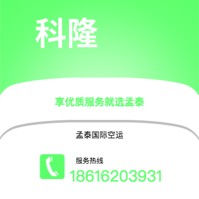 吉安市到科隆海运价格查询|吉安市至德国科隆国际海运整柜拼箱订舱2