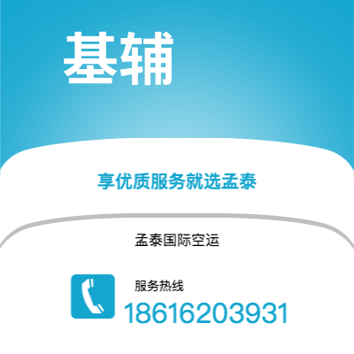 宜春市到基辅海运价格查询|宜春市至乌克兰基辅国际海运整柜拼箱订舱2