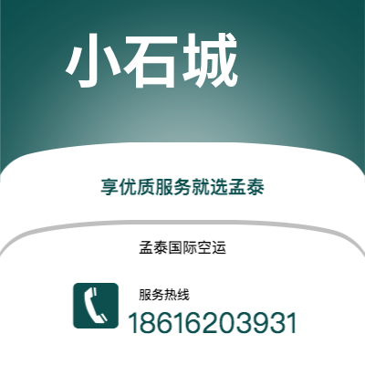 抚州市到小石城海运价格查询|抚州市至美国小石城国际海运整柜拼箱订舱2