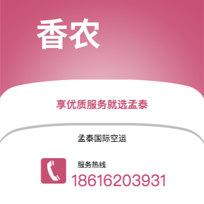 抚州市到伯尔尼海运价格查询|抚州市至瑞士伯尔尼国际海运整柜拼箱订舱2
