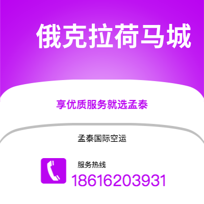 新余市到俄克拉荷马城海运价格查询|新余市至美国俄克拉荷马城国际海运整柜拼箱订舱2