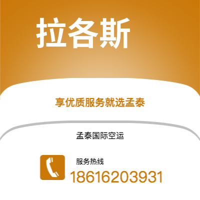 樟树市到马卤斯海运价格查询|樟树市至巴西马卤斯国际海运整柜拼箱订舱2