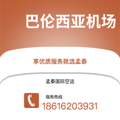 呼伦贝尔市到 巴伦西亚机场海运价格查询|呼伦贝尔市至西班牙 巴伦西亚机场国际海运整柜拼箱订舱2