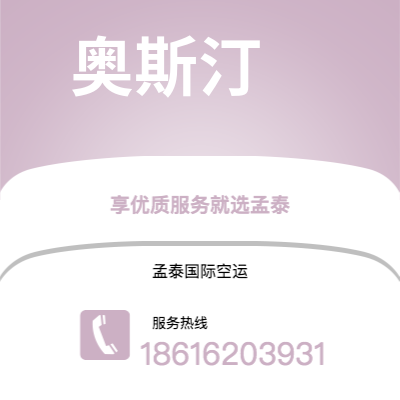 瑞昌市到奥斯汀海运价格查询|瑞昌市至美国奥斯汀国际海运整柜拼箱订舱2