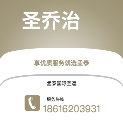 萍乡市到圣乔治海运价格查询|萍乡市至格林纳达圣乔治国际海运整柜拼箱订舱2