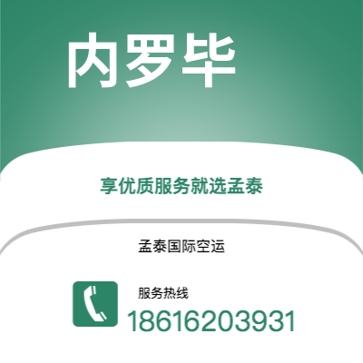 萍乡市到内罗毕海运价格查询|萍乡市至肯尼亚内罗毕国际海运整柜拼箱订舱2