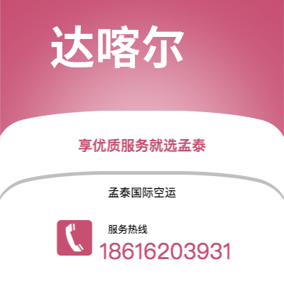 贵溪市到多伦多海运价格查询|贵溪市至加拿大多伦多国际海运整柜拼箱订舱2