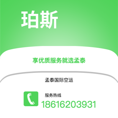 贵溪市到珀斯海运价格查询|贵溪市至澳大利亚珀斯国际海运整柜拼箱订舱2