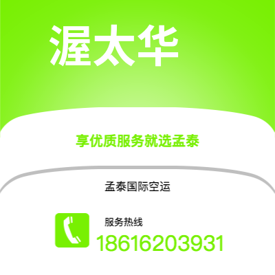 赣州市到渥太华海运价格查询|赣州市至加拿大渥太华国际海运整柜拼箱订舱2