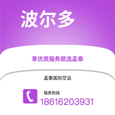 赣州市到圣萨尔瓦多海运价格查询|赣州市至萨尔瓦多圣萨尔瓦多国际海运整柜拼箱订舱2