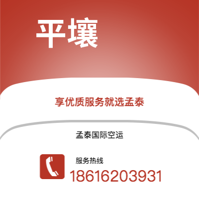 高安市到查尔斯顿海运价格查询|高安市至美国查尔斯顿国际海运整柜拼箱订舱2