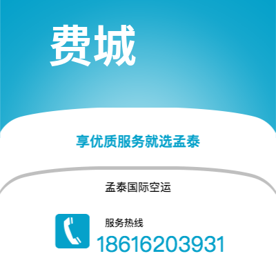 高安市到费城海运价格查询|高安市至美国费城国际海运整柜拼箱订舱2