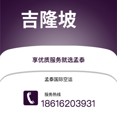高安市到蒙罗维亚海运价格查询|高安市至利比里亚蒙罗维亚国际海运整柜拼箱订舱2