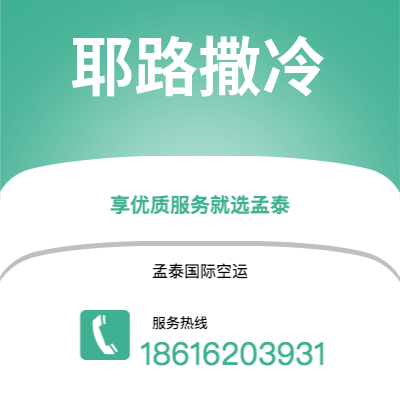 唐山市到杜塞尔多夫海运价格查询|唐山市至德国杜塞尔多夫国际海运整柜拼箱订舱2