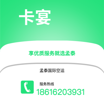 安国市到卡宴海运价格查询|安国市至法属圭那亚卡宴国际海运整柜拼箱订舱2