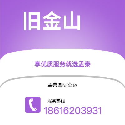 廊坊市到萨格勒布海运价格查询|廊坊市至克罗地亚萨格勒布国际海运整柜拼箱订舱2