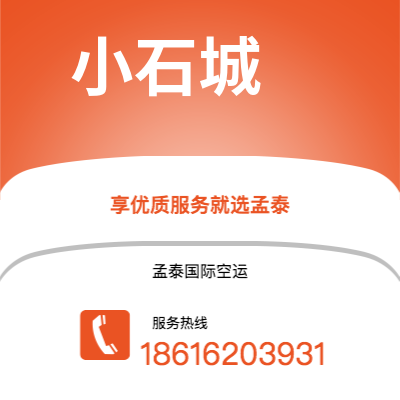 泊头市到萨克拉门托海运价格查询|泊头市至美国萨克拉门托国际海运整柜拼箱订舱2