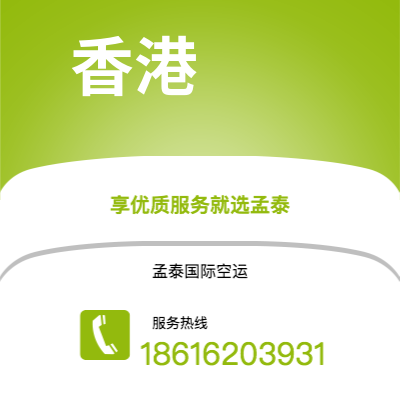 遵化市到香港海运价格查询|遵化市至中国香港国际海运整柜拼箱订舱2