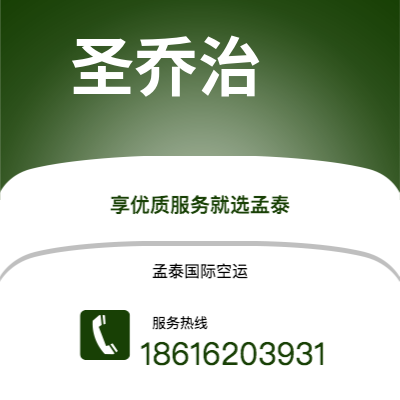 邢台市到圣乔治海运价格查询|邢台市至格林纳达圣乔治国际海运整柜拼箱订舱2