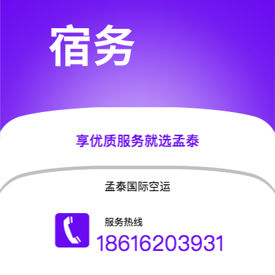 邢台市到宿务海运价格查询|邢台市至菲律宾宿务国际海运整柜拼箱订舱2