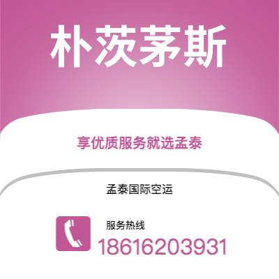 霸州市到朴茨茅斯海运价格查询|霸州市至英国朴茨茅斯国际海运整柜拼箱订舱2