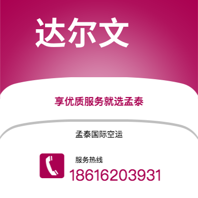 霸州市到东京海运价格查询|霸州市至日本东京国际海运整柜拼箱订舱2