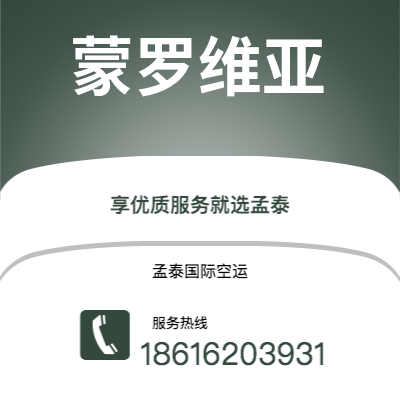 黄骅市到科珀斯克里斯蒂海运价格查询|黄骅市至美国科珀斯克里斯蒂国际海运整柜拼箱订舱2