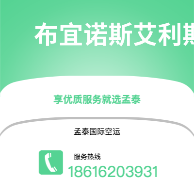 三门峡市到诺科斯韦尔海运价格查询|三门峡市至美国诺科斯韦尔国际海运整柜拼箱订舱2