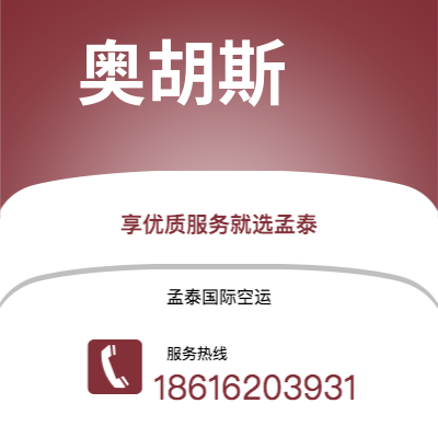 三门峡市到奥胡斯海运价格查询|三门峡市至丹麦奥胡斯国际海运整柜拼箱订舱2