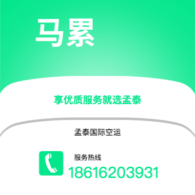 三门峡市到巴黎海运价格查询|三门峡市至法国巴黎国际海运整柜拼箱订舱2