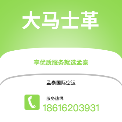 三门峡市到大马士革海运价格查询|三门峡市至叙利亚大马士革国际海运整柜拼箱订舱2