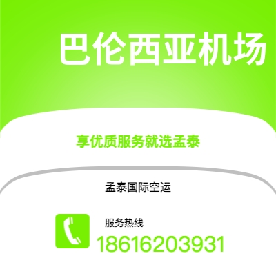 义马市到 巴伦西亚机场海运价格查询|义马市至西班牙 巴伦西亚机场国际海运整柜拼箱订舱2