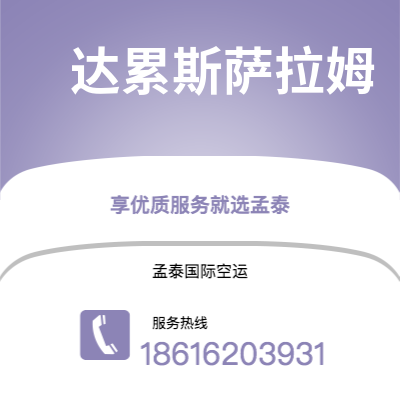 义马市到巴马科海运价格查询|义马市至马里巴马科国际海运整柜拼箱订舱2