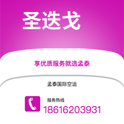 保山市到圣迭戈海运价格查询|保山市至美国圣迭戈国际海运整柜拼箱订舱2