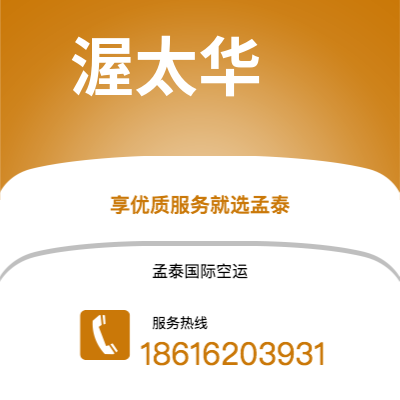 偃师市到渥太华海运价格查询|偃师市至加拿大渥太华国际海运整柜拼箱订舱2