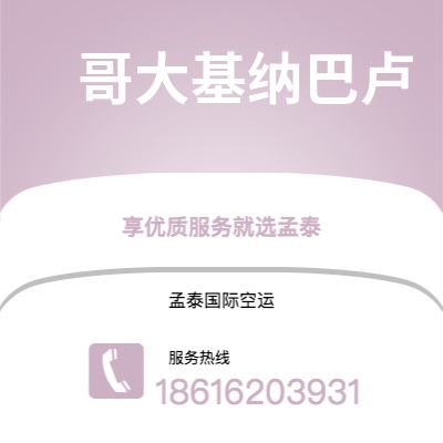 根河市到巴林海运价格查询|根河市至黎巴嫩巴林国际海运整柜拼箱订舱2