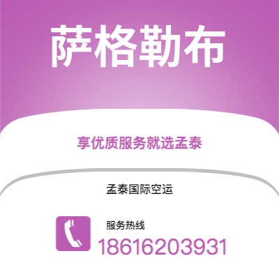 卫辉市到萨格勒布海运价格查询|卫辉市至克罗地亚萨格勒布国际海运整柜拼箱订舱2