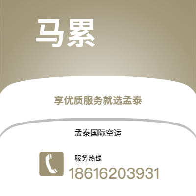 根河市到马累海运价格查询|根河市至马尔代夫马累国际海运整柜拼箱订舱2