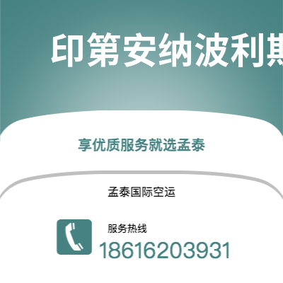 周口市到汉城仁川海运价格查询|周口市至韩国汉城仁川国际海运整柜拼箱订舱2