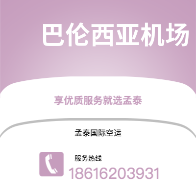 商丘市到 巴伦西亚机场海运价格查询|商丘市至西班牙 巴伦西亚机场国际海运整柜拼箱订舱2