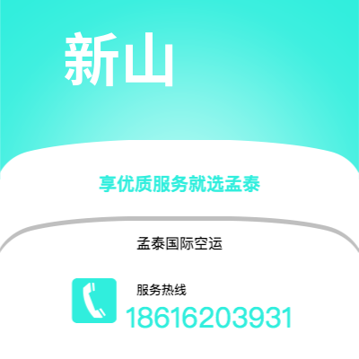 安阳市到苏黎世海运价格查询|安阳市至瑞士苏黎世国际海运整柜拼箱订舱2