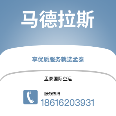 安阳市到马德拉斯海运价格查询|安阳市至印度马德拉斯国际海运整柜拼箱订舱2