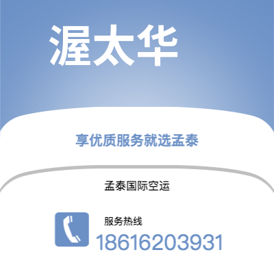 平顶山市到渥太华海运价格查询|平顶山市至加拿大渥太华国际海运整柜拼箱订舱2