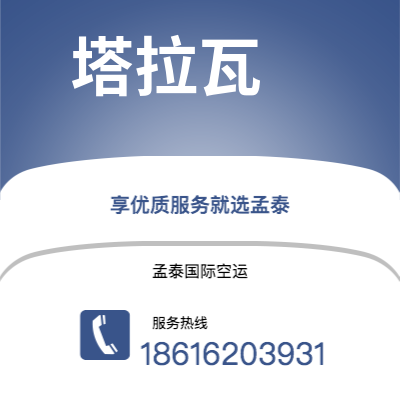 平顶山市到堪萨斯海运价格查询|平顶山市至美国堪萨斯国际海运整柜拼箱订舱2