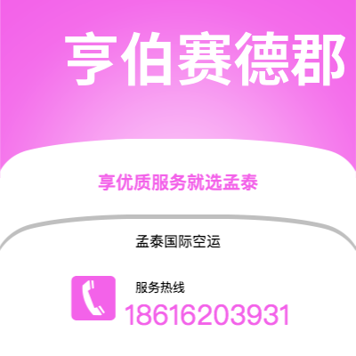 新乡市到圣多明各海运价格查询|新乡市至多米尼加圣多明各国际海运整柜拼箱订舱2