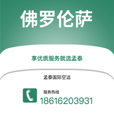 新乡市到阿布扎比海运价格查询|新乡市至阿联酋阿布扎比国际海运整柜拼箱订舱2