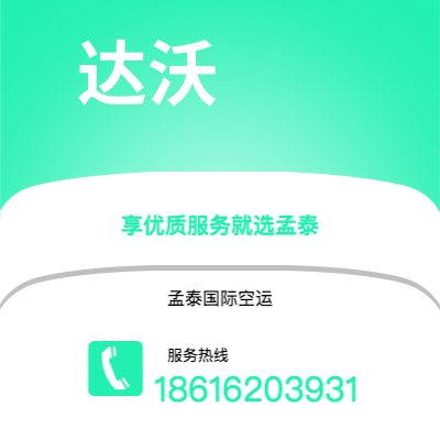 新乡市到达沃海运价格查询|新乡市至菲律宾达沃国际海运整柜拼箱订舱2