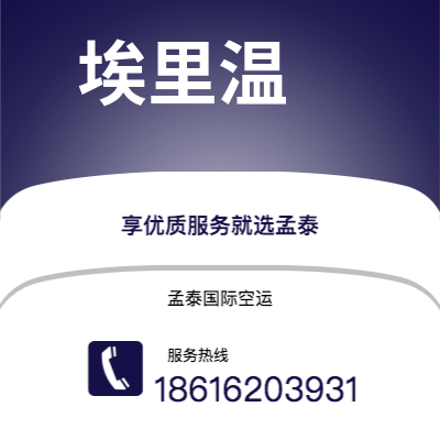 新郑市到突尼斯海运价格查询|新郑市至突尼斯突尼斯国际海运整柜拼箱订舱2