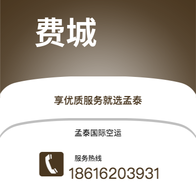 林州市到费城海运价格查询|林州市至美国费城国际海运整柜拼箱订舱2