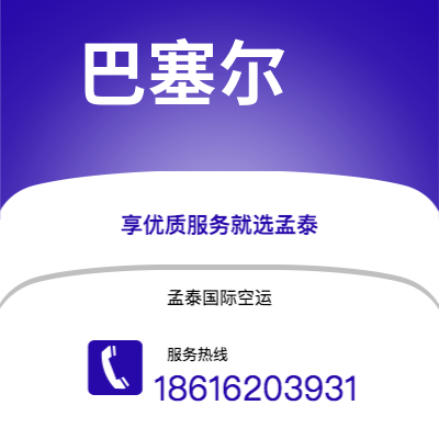 汝州市到阿特兰大海运价格查询|汝州市至美国阿特兰大国际海运整柜拼箱订舱2